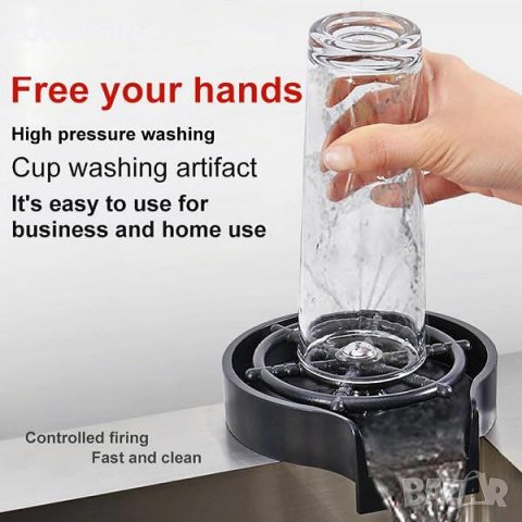 Автоматична машина за миене на чаши - Automatic Cup Washer, снимка 8 - Други - 38095440