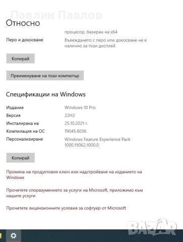 LENOVO G560, снимка 7 - Лаптопи за дома - 52302878