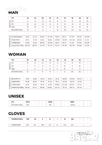 Мото екип дамски SPYKE размер 40, снимка 4 - Други - 39880679