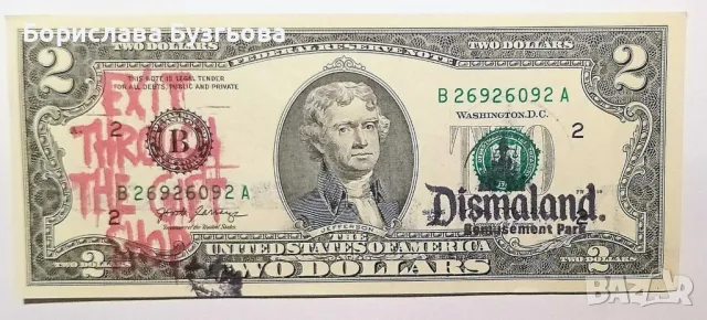 Bansky Dismaland 2 dollar 2017, снимка 1