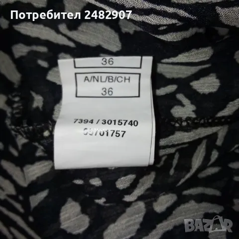 Ефектна дамска риза с връзки, снимка 13 - Ризи - 50342911