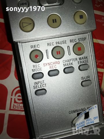 sony tv & dvd recorder remote control, снимка 10 - Дистанционни - 28682373