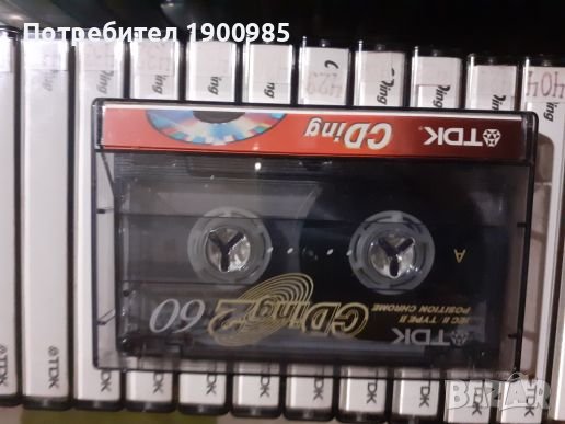 Хромни и метални аудио касетки Tdk SA,MA,CDING/RAKS,BASF, снимка 6 - Аудио касети - 40673059