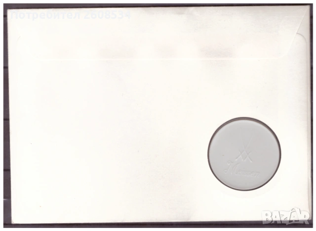 НУМИЗМАТИЧЕН ПЛИК (NUMISBRIEF) С  МАСИВЕН ПЛАКЕТ ОТ МАЙСЕНСКИ ПОРЦЕЛАН /виж описанието/, снимка 5 - Нумизматика и бонистика - 53059970