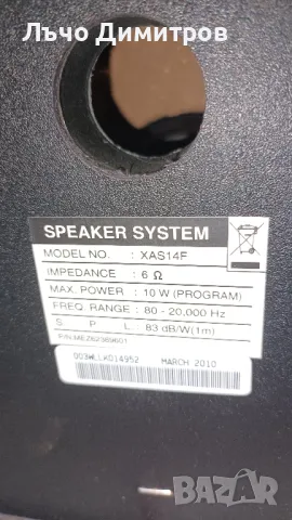 LG XA14-D0U, снимка 8 - Аудиосистеми - 50184951