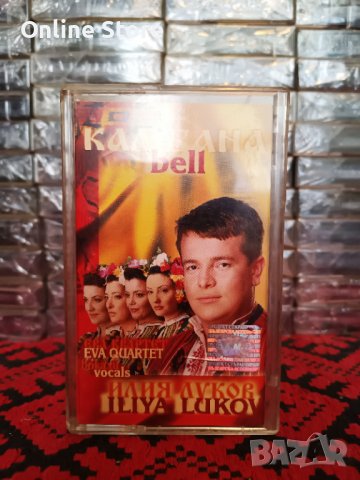 Илия Луков и Eva Quartet - Камбана bell, снимка 1