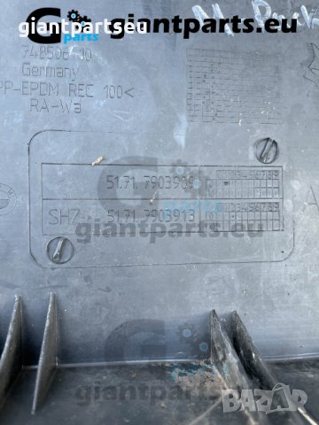 Подкалник за БМВ е90 преден ляв М пакет BMW M pack, снимка 2 - Части - 38810332