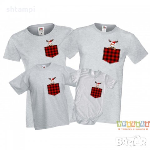 Коледни Тениски Елен в Джоб с Маска Pocket Reindeer, снимка 3 - Тениски - 35071776