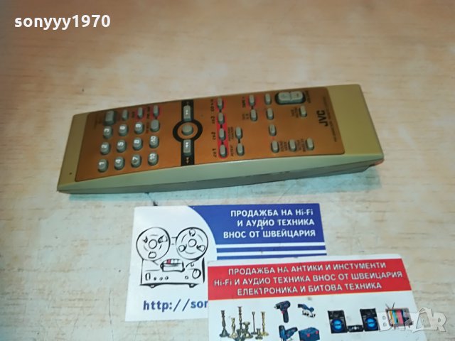 jvc audio remote 2005210932, снимка 4 - Други - 32938707