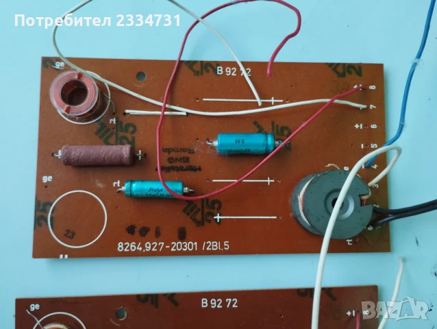 Двулентови аудиофилтри, снимка 2 - Тонколони - 51156129