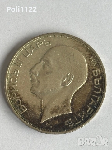 100 лева 1934 г. – сребърна монета, снимка 3 - Нумизматика и бонистика - 53482574