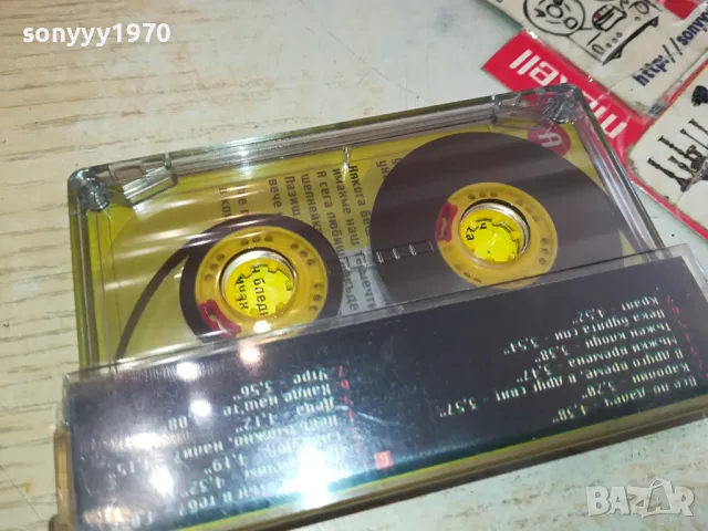 СИГНАЛ-КАСЕТА 1304251554, снимка 5 - Аудио касети - 49880582
