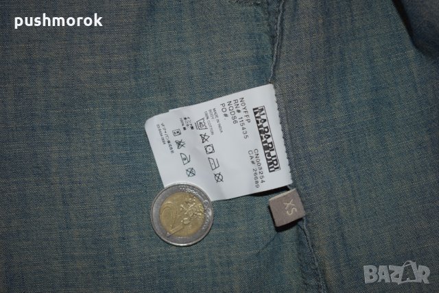 Napapijri Men's Girth Shirt Sz XS, снимка 9 - Ризи - 28414707