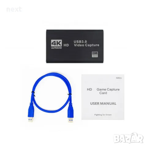 HDMI - USB 3.0 Video Capture Card Game Live Streaming видео кепчър, снимка 5 - Други - 47640222