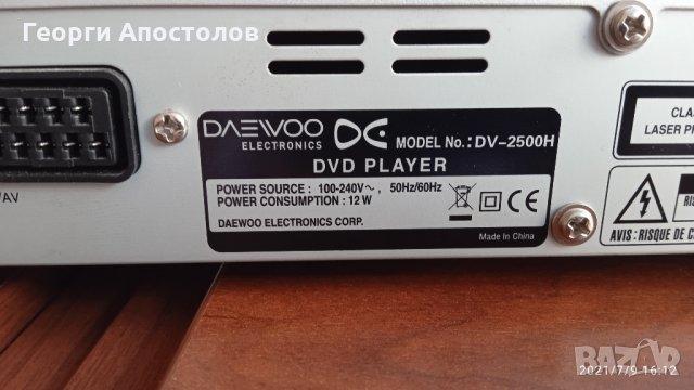 Продавам ДВД Daewoo - 60 лв, снимка 7 - Плейъри, домашно кино, прожектори - 33474006