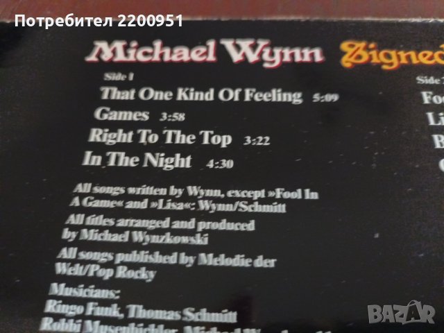 MICHAEL WYNN, снимка 8 - Грамофонни плочи - 43009569