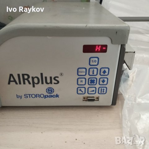 Машина за надуване на Аеропол, Аерофолио, Бабъл, Storopack,Airplus