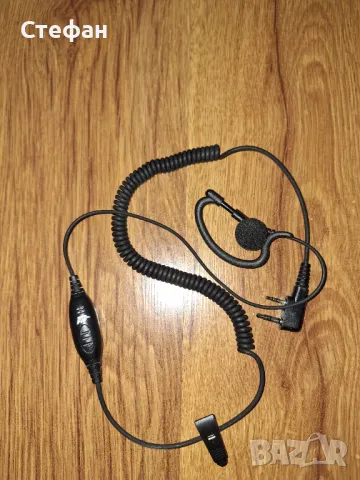 Слушалка за радиостанция, снимка 4 - Слушалки и портативни колонки - 47658166