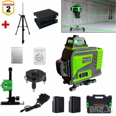 Лазерен нивелир с тринога CASE32 + Подарък многофункционална чанта за инструменти KKL103, снимка 16 - Други стоки за дома - 52037100