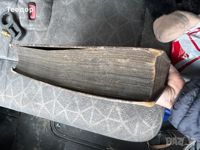 Юбилейна Библия Щутгард Мартин Лутер 1913, снимка 2 - Колекции - 53419851