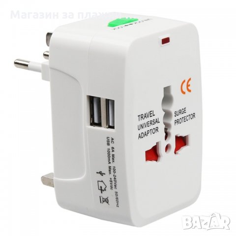 УНИВЕРСАЛЕН АДАПТЕР ЗА ПЪТЕШЕСТВЕНИЦИ С 2бр. USB ВХОДА, снимка 2 - Други стоки за дома - 28509011