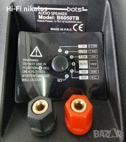 стерео тонколони 6" (100V)  BOTS  B6050TB, снимка 7 - Тонколони - 44113855