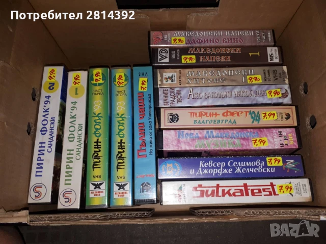 Видео касети с Поп Фолк Сръбска и Рок музика Порно и други, снимка 2 - Аудио касети - 50932090