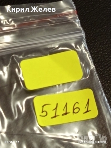 Стара рядка снимка картичка на ПОП ИКОНАТА Michael Jackson много красива за КОЛЕКЦИЯ 51161, снимка 8 - Колекции - 52141596