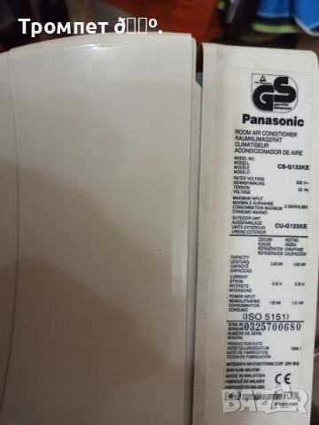 Продавам вътрешно тяло на климатик , снимка 8 - Климатици - 52381727