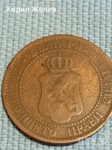 Рядка монета 2 стотинки 1901г. Княжество България за КОЛЕКЦИЯ 48323, снимка 9 - Нумизматика и бонистика - 47880943