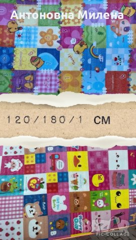 Промо цена само 20 лв Топлоизолираща постелка за игра – килим двулицев със различни шарени катринки., снимка 3 - Мебели за детската стая - 43726953