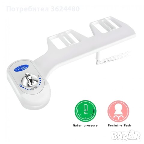 Биде за тоалетна чиния, снимка 2 - Смесители - 43127645