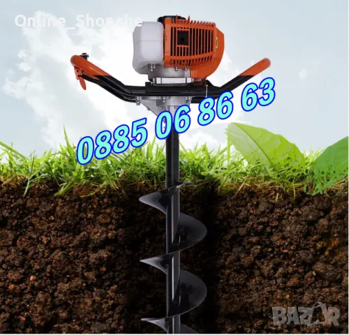 Немски Моторен Бензинов Свредел за дупки 72 куб., колове, огради, лозя, дръвчета + свредло 150 мм, снимка 3 - Градинска техника - 32582933