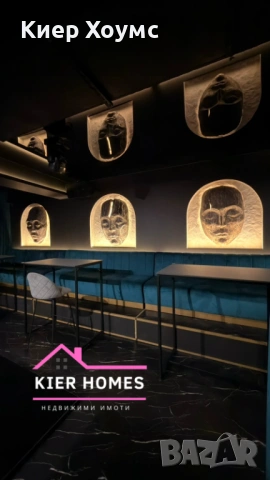 Продава се дискотека в град Димитровград, снимка 2 - Заведения - 53384884