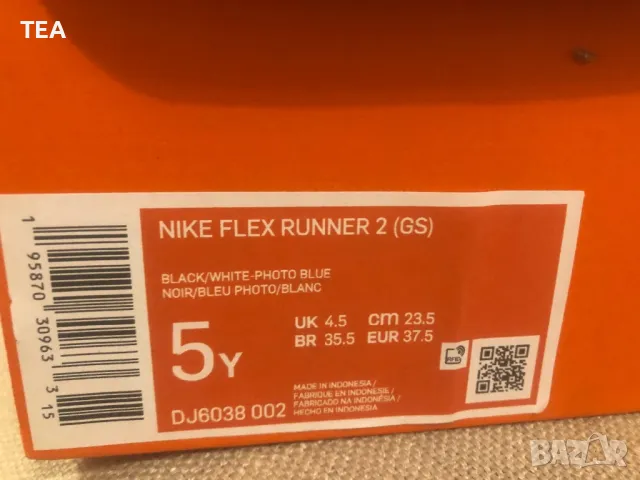 Спортни обувки Nike, снимка 5 - Детски маратонки - 47938213