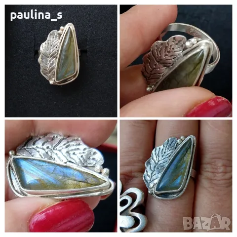 Четири броя / Винтидж / Ръчно изработени сребърни пръстени, снимка 12 - Пръстени - 32484159
