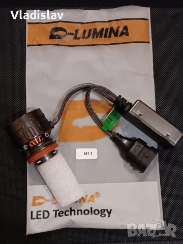 LED Крушка D- Lumina H11