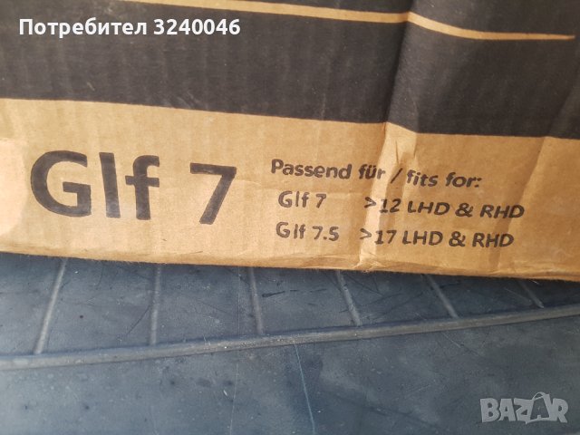 Оригинални стопове за Фолксваген Голф 7, снимка 13 - Части - 43798798