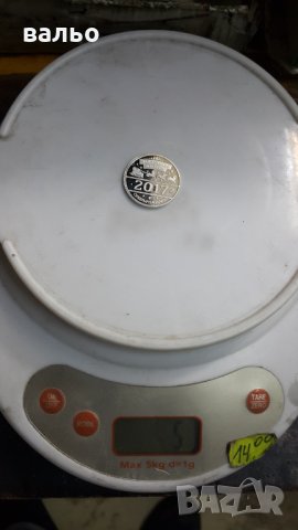 Продавам Сребърна пара, снимка 2 - Нумизматика и бонистика - 43299415