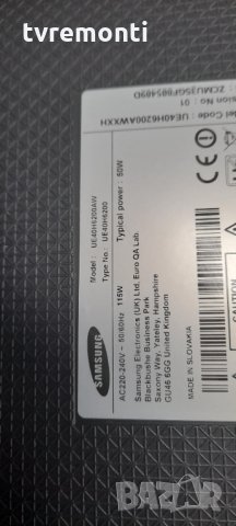 лед диоди от дисплей CY-GH040CSLV1H, снимка 3 - Части и Платки - 32651379