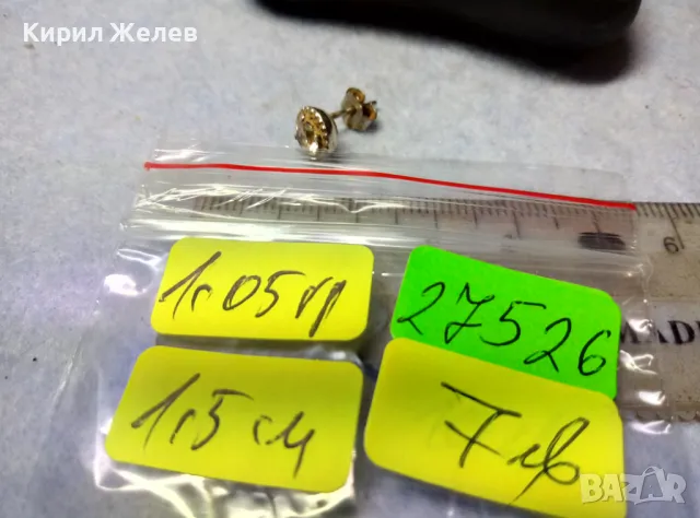 КРАСИВА СКЪПОЦЕННА СРЕБЪРНА ОБЕЦА СРЕБРО 925 с ЮВЕЛИРНО ФАСЕТИРАН ЦИРКОН 27526, снимка 4 - Обеци - 49551499