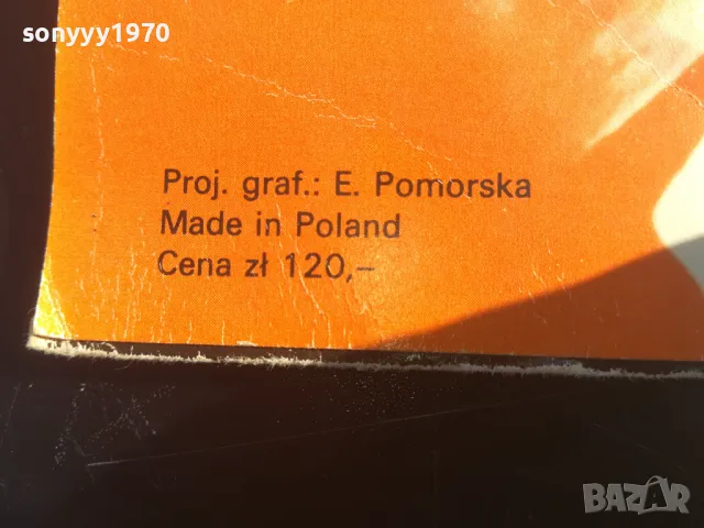 ROCK N ROLL-ИДЕАЛНА ПЛОЧА 1801251810, снимка 18 - Грамофонни плочи - 48731056