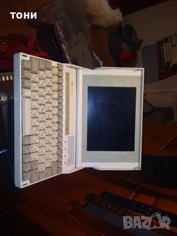 Антикварен лаптоп