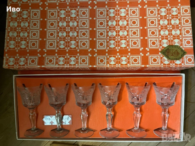 Крастални чаши и порцеланови сервизи , снимка 8 - Антикварни и старинни предмети - 51628738