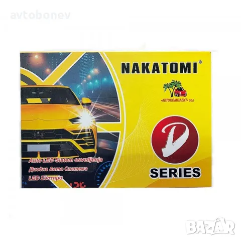 LED Крушки NAKATOMI(NAKAMOTO) D2S/D2R-12V-директен монтаж, снимка 6 - Аксесоари и консумативи - 47366496