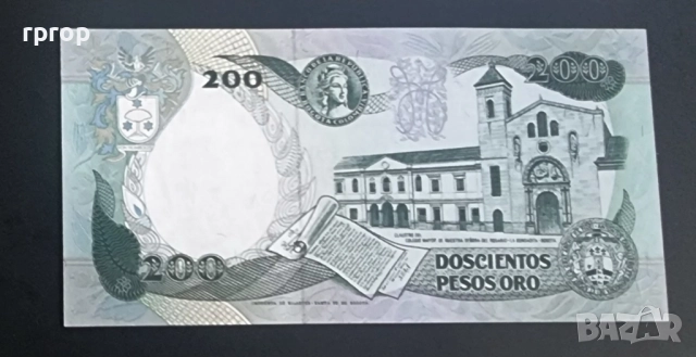 Колумбия.
5, 20  и 200 песо.
1981 - 1992 година.
UNC., снимка 8 - Нумизматика и бонистика - 47007550