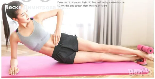 Уред за трениране на коремната мускулатура – няколко цвята, снимка 10 - Спортна екипировка - 50038670