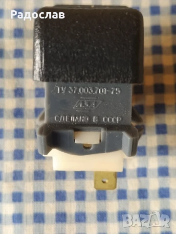 СССР превключвател / копче за светлини фарове VAZ, снимка 3 - Части - 50454620