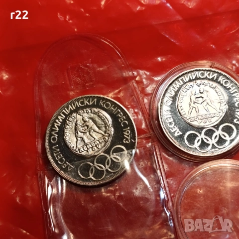 Сребро Олимпийски Конгрес, снимка 2 - Нумизматика и бонистика - 53134632