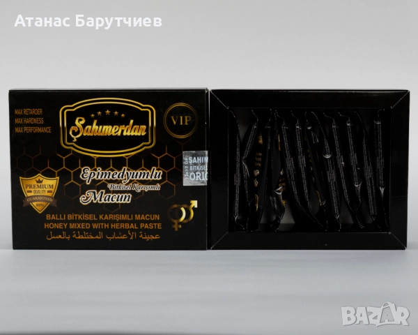 Sahimerdan macun / Сахимердан маджун сашета, снимка 3 - Хранителни добавки - 52632398